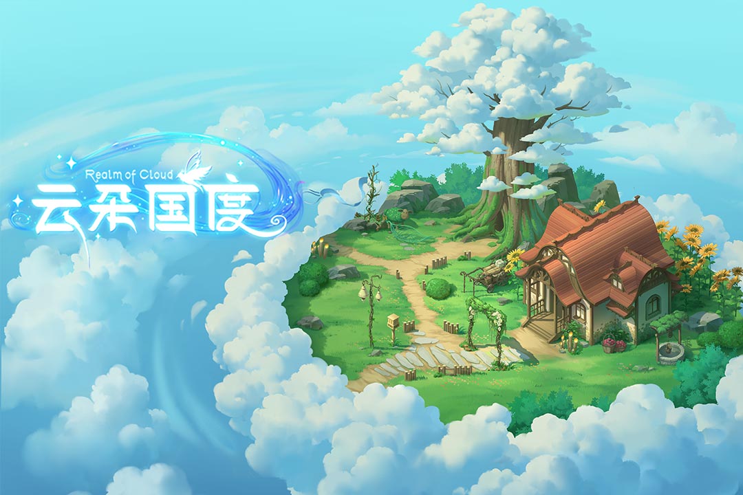 云朵国度手游下载最新版(暂未上线)截图1