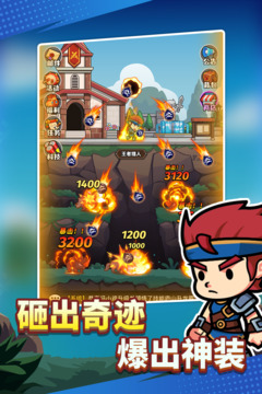 猎人前线手游下载截图1