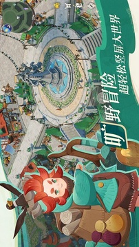 剑与远征启程手游正版截图1