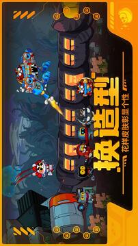 喵星猎人内购版免费下载截图3