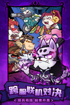 王者猎人无限代金券截图4