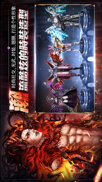 天墟传说手机版(暂无资源)截图5