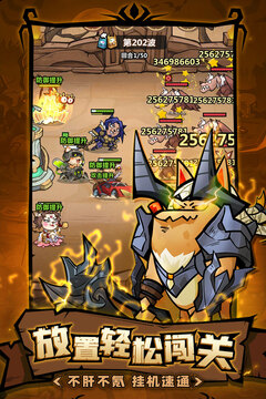 王者猎人无限代金券截图5