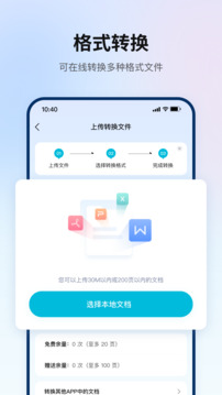 翻译狗全文翻译平台appVIP版