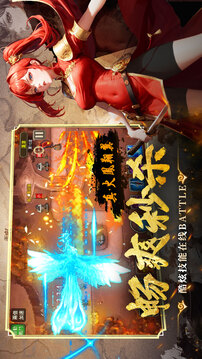 暗影战姬中文版(暂无资源)截图2