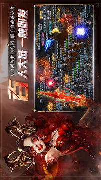 天墟传说手机版(暂无资源)截图2