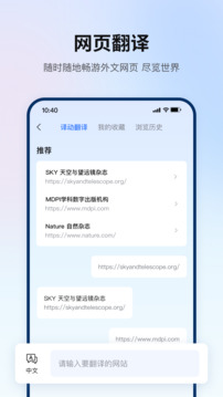 翻译狗全文翻译平台app下载