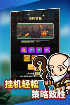 猎人前线手游下载截图5