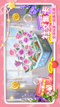 幸福甜品屋完整版截图2