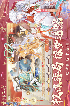 青鸾繁华录无限元宝版截图4