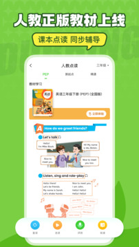 英语趣配音app下载安卓正版VIP版