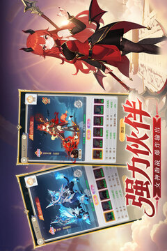 云上契约2026最新版截图2