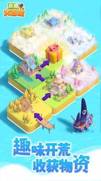 点点大冒险中文最新版(暂无资源)截图1