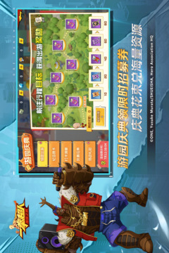 一拳超人最强之男无限经费截图5