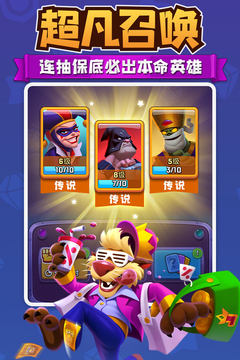 进击的战场单机最新版截图4