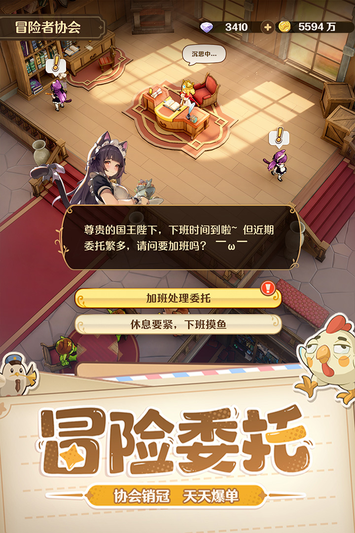 王国大国王中文版(暂未上线)截图5