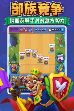 进击的战场单机最新版截图2