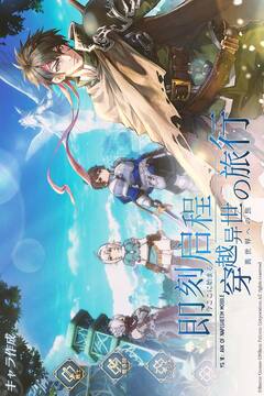 伊苏6纳比斯汀的方舟中文版截图3