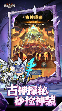 英雄没有闪无限钻石无限金币版截图1