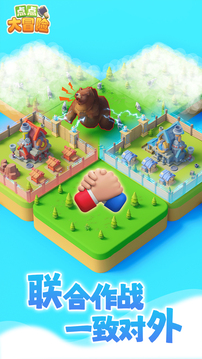 点点大冒险中文最新版(暂无资源)截图2