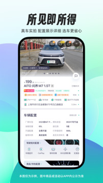 凹凸租车下载app2026最新版下载