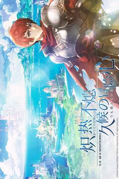 伊苏6纳比斯汀的方舟中文版截图2