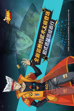 一拳超人最强之男无限经费截图2