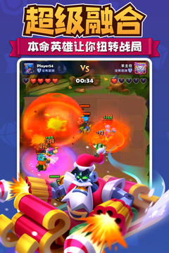 进击的战场单机最新版截图1