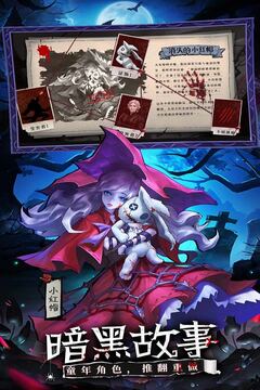 女武神战纪app下载截图3