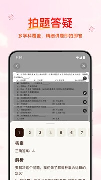 腾讯元宝app下载安装最新版VIP版