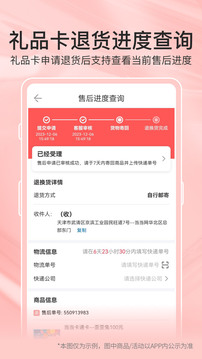 当当网上书店入口手机版下载下载