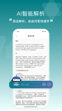 一叶单词app下载2026最新版下载
