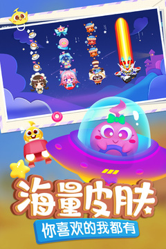 蛇蛇争霸九游版截图3