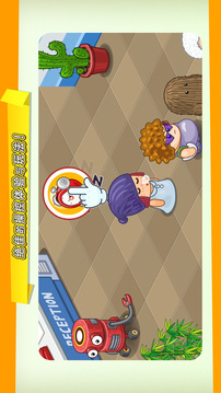 逗趣医院单机版(暂无资源)截图2