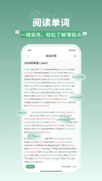 一叶单词app下载2026最新版