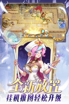 超凡守卫战测试服截图2