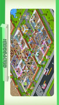 逗趣医院单机版(暂无资源)截图1