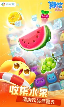 海滨消消乐最新版免费下载截图2