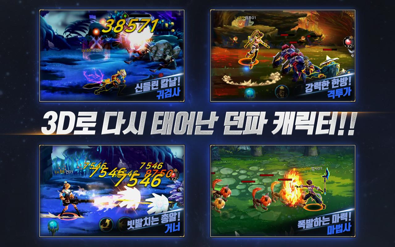 地下城与勇士魂汉化版(暂未上线)截图2