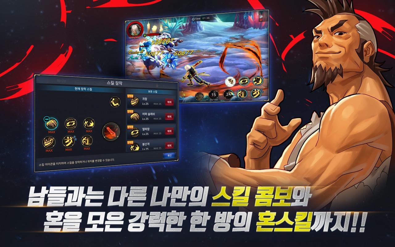 地下城与勇士魂汉化版(暂未上线)截图3