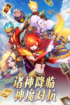 超凡守卫战测试服截图1