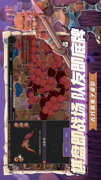 为了吾王安卓移植版(暂无资源)截图3