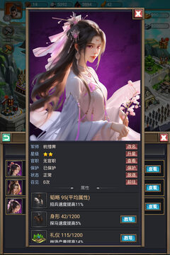 烽烟云起手游下载截图4