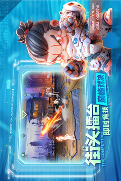 无限格斗内购版截图2