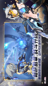 驱入虚空安卓版2026截图1