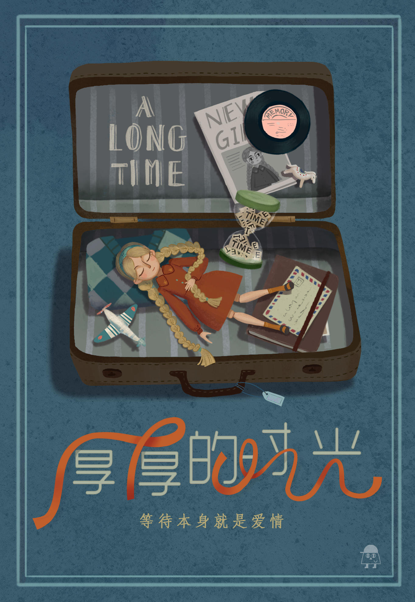 厚厚的时光手游下载(暂未上线)截图1