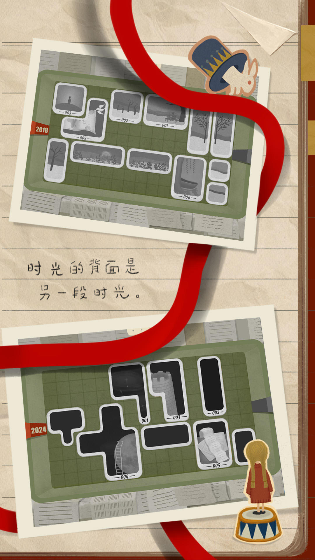 厚厚的时光手游下载(暂未上线)截图4