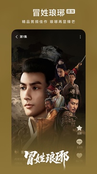 红果免费短剧2026最新版VIP版