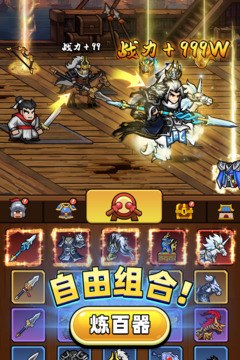 帝国史诗最新内购版截图3