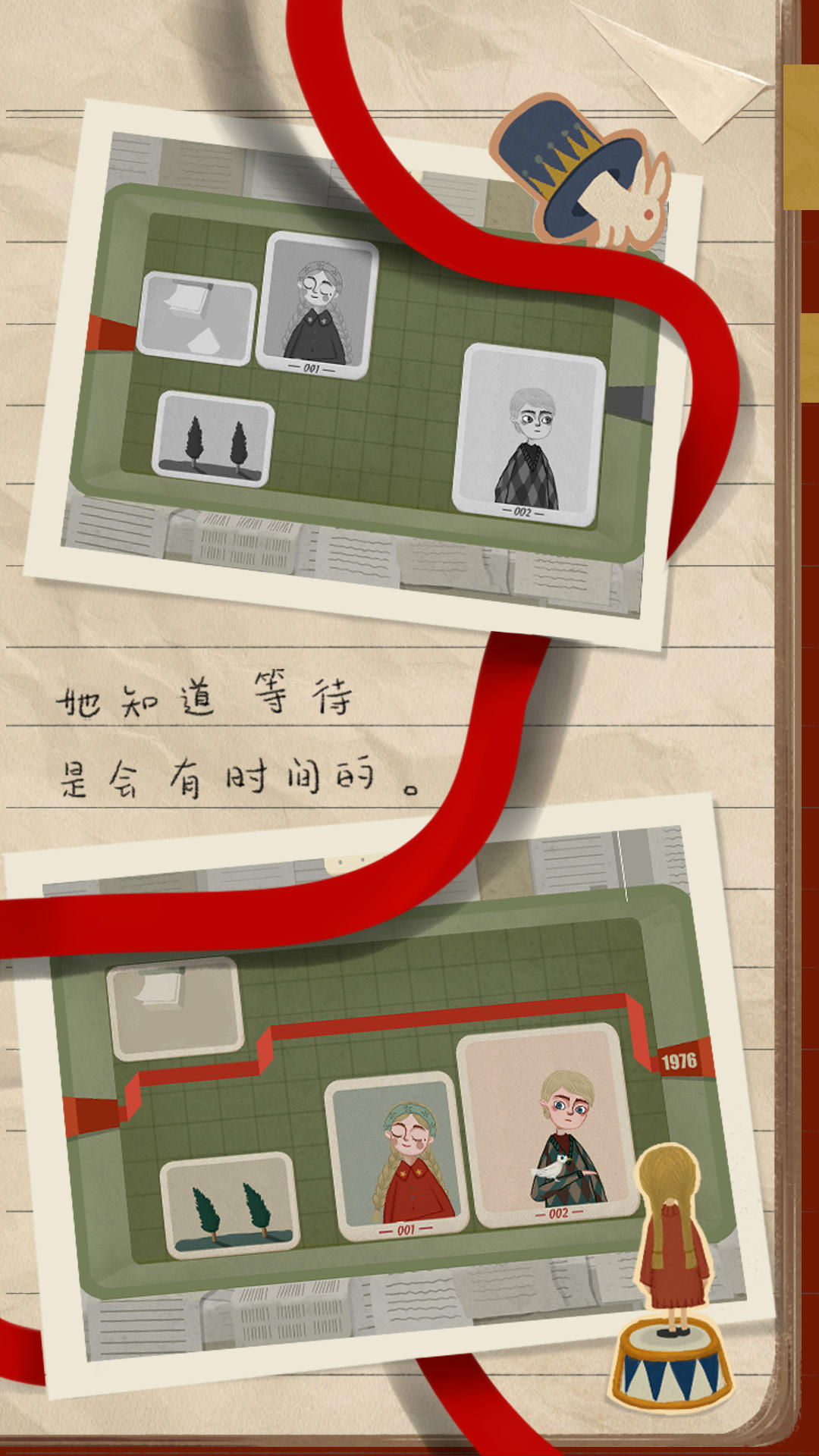 厚厚的时光手游下载(暂未上线)截图3